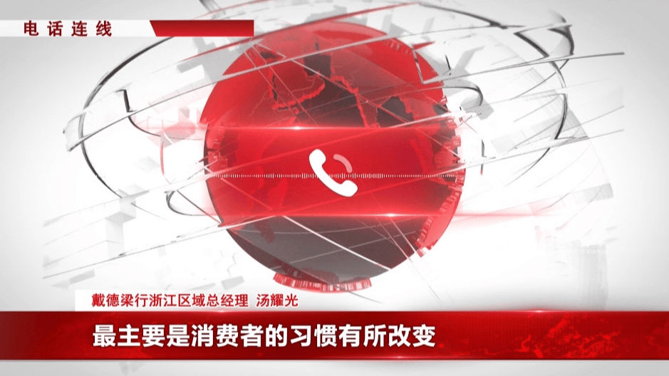 太突然！杭州两家知名超市即将停业<strong></p>
<p>换ip地址app软件下载</strong>，这里有你的青春回忆吗？