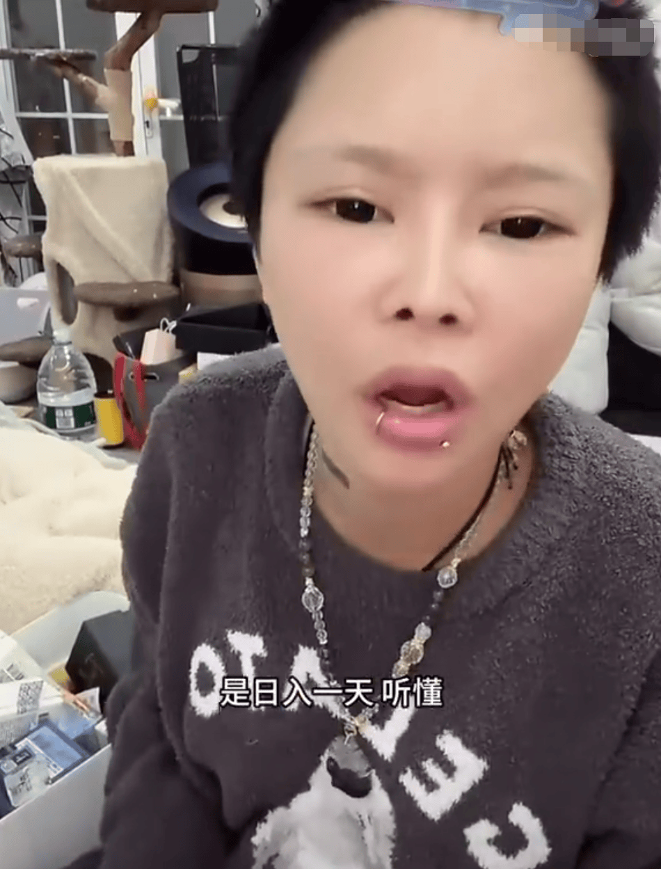 知名网红自曝“日收入超30万”引热议<strong></p>
<p>换ip地址app软件下载</strong>，名下关联8家企业