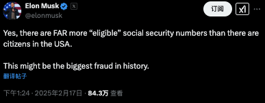马斯克查账“美国社保”声称发现360岁老人<strong></p>
<p>换ip地址app软件下载</strong>，这是怎么回事