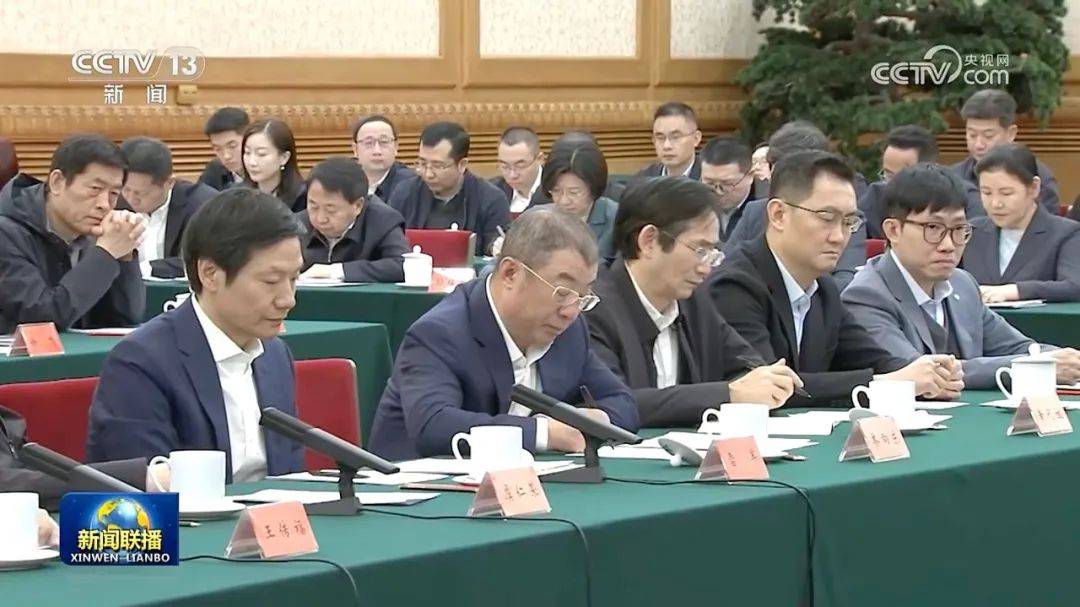 任正非、王兴兴、雷军等6位负责人先后发言！民营企业座谈会再次召开<strong></p>
<p>换ip地址app软件下载</strong>，释放重要信号