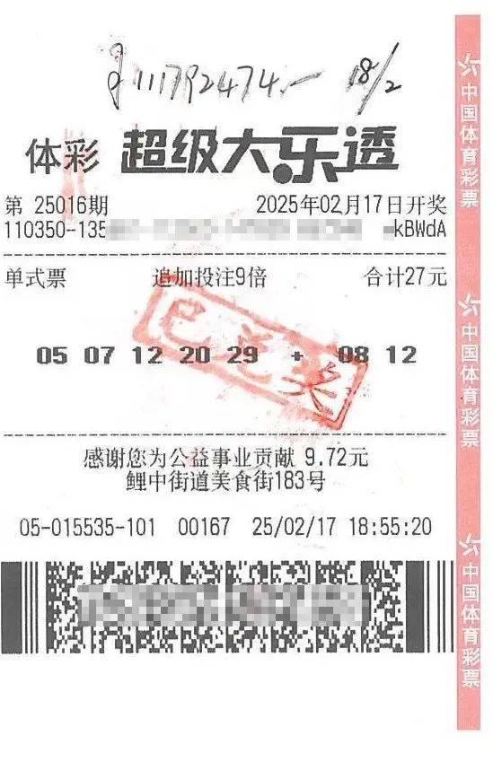 下班途中花27元买了张彩票<strong></p>
<p>国际原油最新价格价格</strong>，一彩民中1.11亿元大奖！