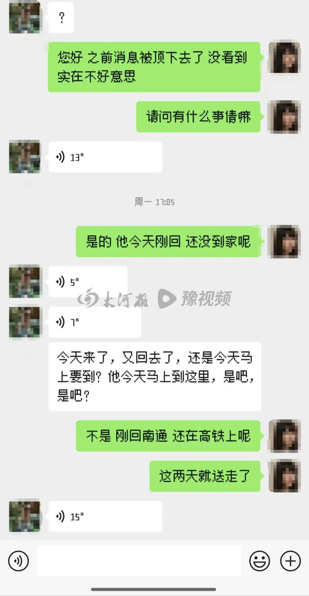 房东上门猥亵女租客：因超70岁不执行拘留<strong></p>
<p>国际原油最新价格价格</strong>，事发前曾问是否独自在家