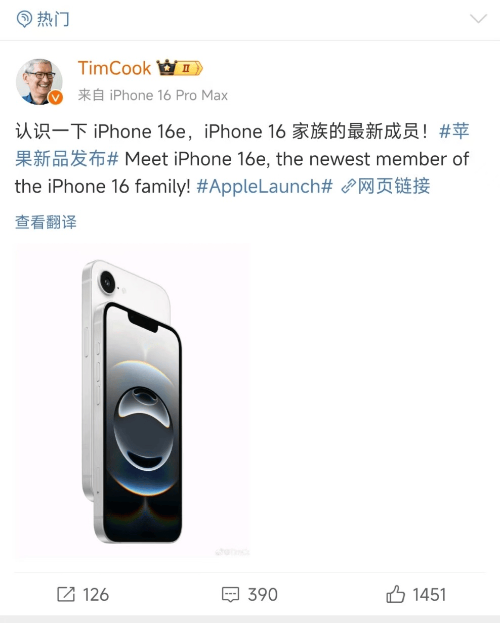 3999元起<strong></p>
<p>国际原油最新价格价格</strong>！苹果发布“最便宜手机”！