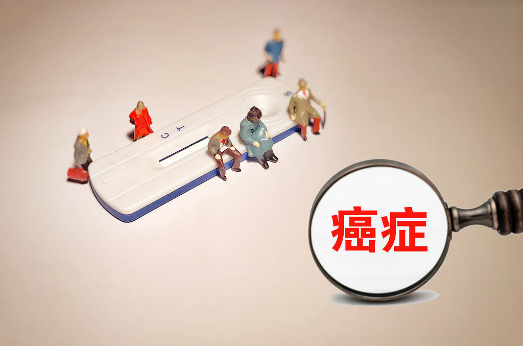 74岁老人喝中药抗癌汤肿瘤消失<strong></p>
<p>国际原油最新价格价格</strong>？论文疑点要先解释清楚