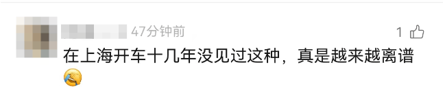 离谱！事发上海高架<strong></p>
<p>原油价格行情</strong>，一SUV开错路，竟原地掉头逆行