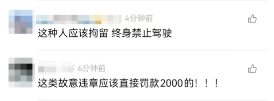离谱！事发上海高架<strong></p>
<p>原油价格行情</strong>，一SUV开错路，竟原地掉头逆行