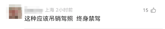 离谱！事发上海高架<strong></p>
<p>原油价格行情</strong>，一SUV开错路，竟原地掉头逆行