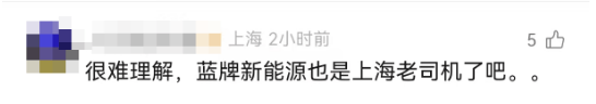离谱！事发上海高架<strong></p>
<p>原油价格行情</strong>，一SUV开错路，竟原地掉头逆行