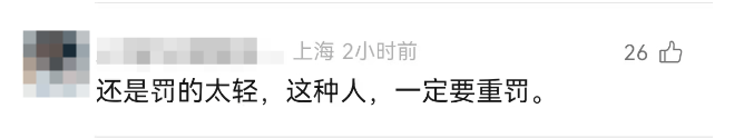 离谱！事发上海高架<strong></p>
<p>原油价格行情</strong>，一SUV开错路，竟原地掉头逆行