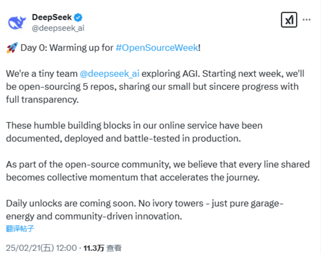 突发！DeepSeek<strong></p>
<p>原油价格行情</strong>，重磅宣布！