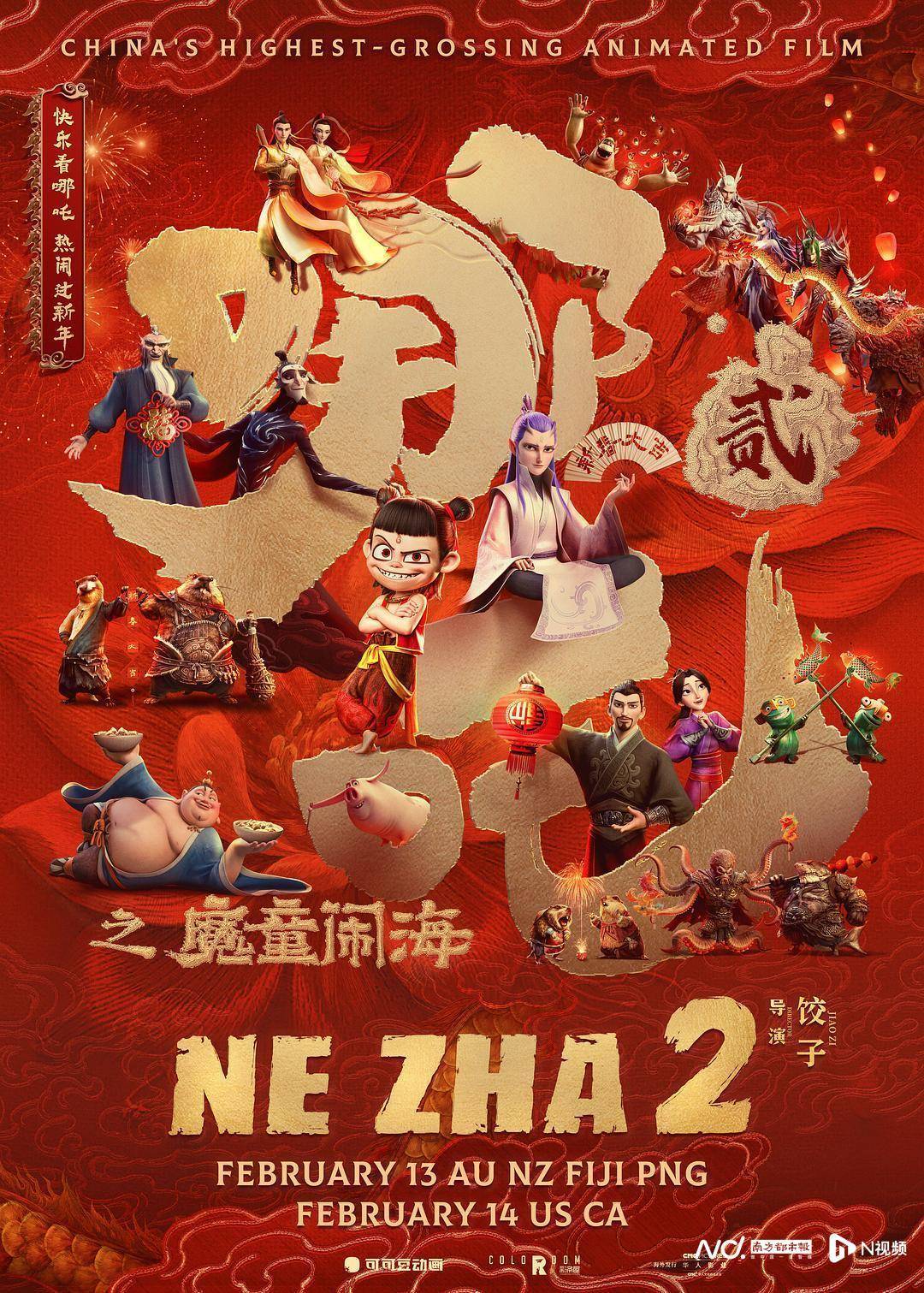 《哪吒2》出海屡破纪录但排片仍难<strong></p>
<p>原油价格行情</strong>，中国电影如何破圈？