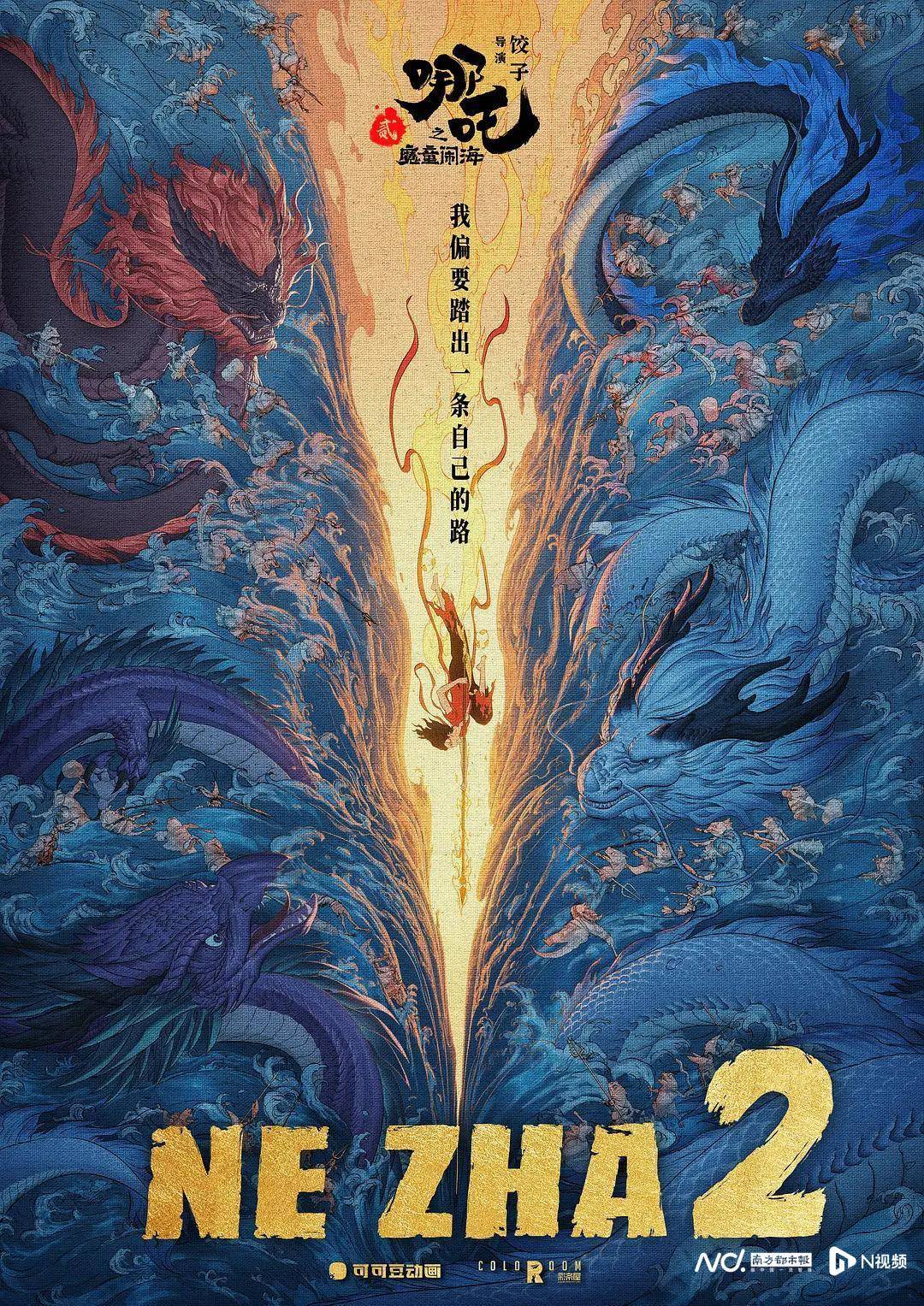 《哪吒2》出海屡破纪录但排片仍难<strong></p>
<p>原油价格行情</strong>，中国电影如何破圈？
