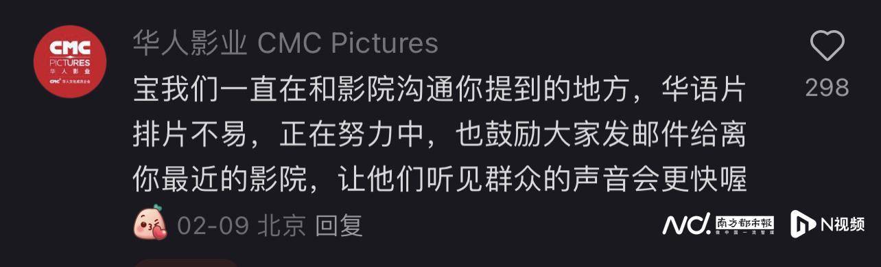 《哪吒2》出海屡破纪录但排片仍难<strong></p>
<p>原油价格行情</strong>，中国电影如何破圈？