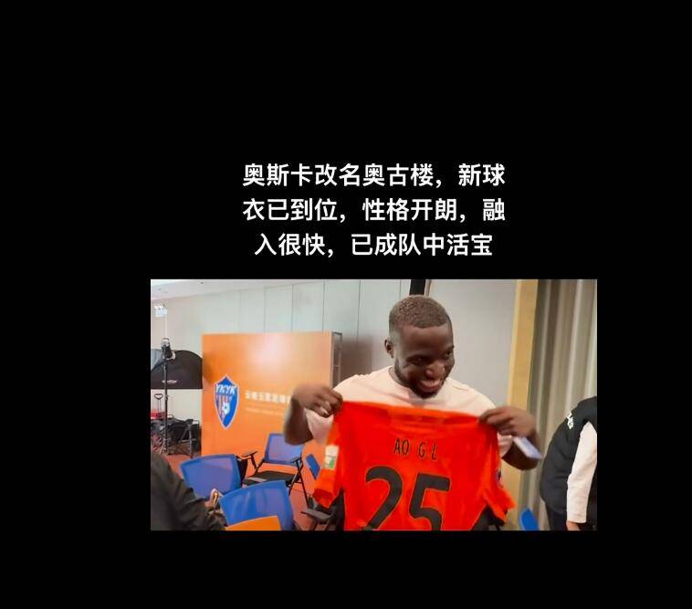 央视记者确认<strong></p>
<p>原油价格行情</strong>！奥斯卡中文名为奥古楼 身披云南玉昆25号