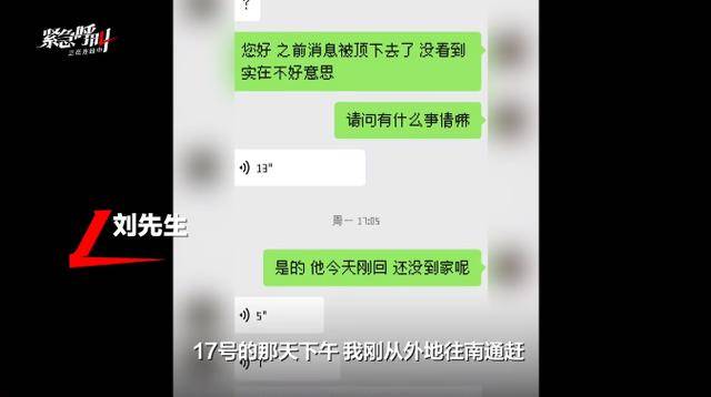 房东猥亵女租客<strong></p>
<p>原油价格行情</strong>，因超70岁不执行拘留，高龄成“保护伞”？