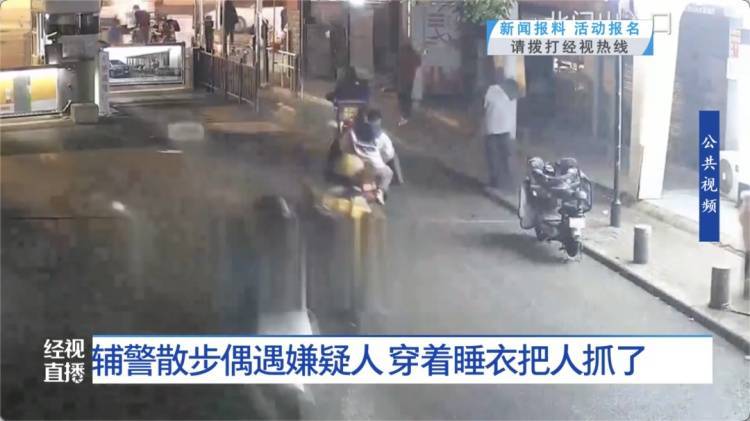 一眼认出！武汉一辅警饭后散步<strong></p>
<p>黄金原油走势分析</strong>，穿着小熊睡衣抓了个嫌疑人……