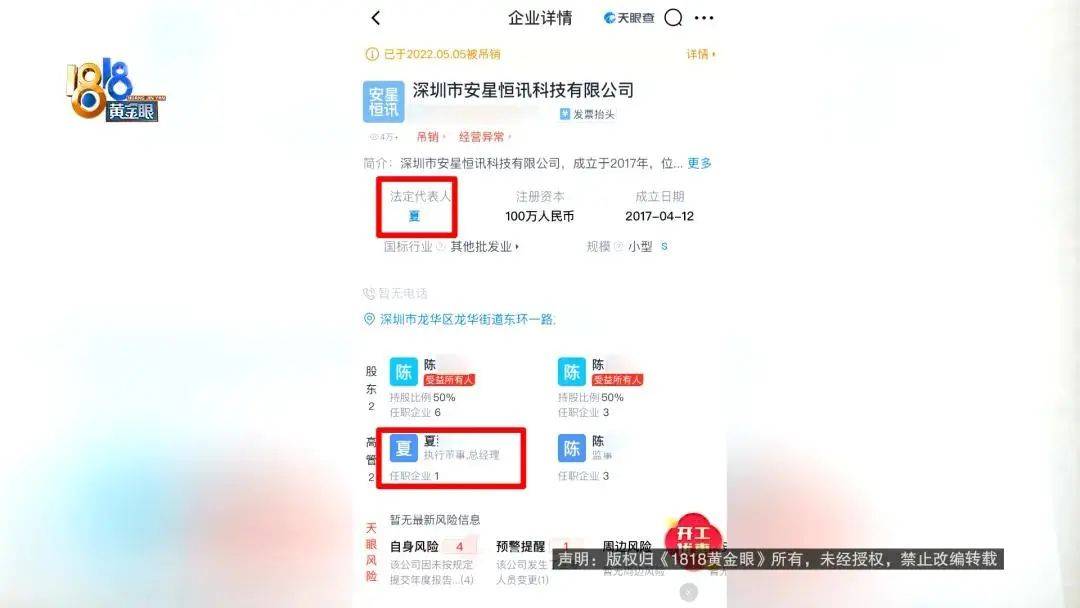 “我举报我自己”<strong></p>
<p>黄金原油走势分析</strong>！女子主动向深圳警方报案！网友：后怕