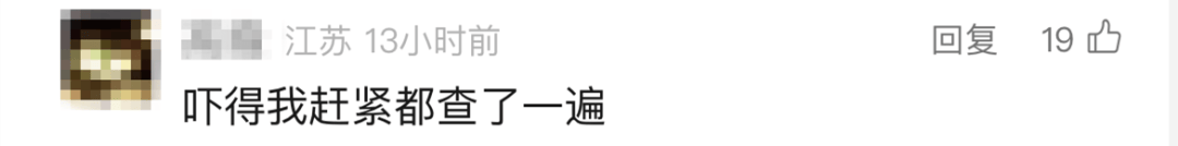 “我举报我自己”<strong></p>
<p>黄金原油走势分析</strong>！女子主动向深圳警方报案！网友：后怕