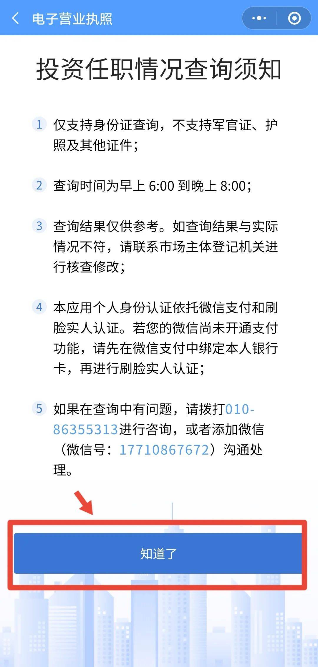 “我举报我自己”<strong></p>
<p>黄金原油走势分析</strong>！女子主动向深圳警方报案！网友：后怕