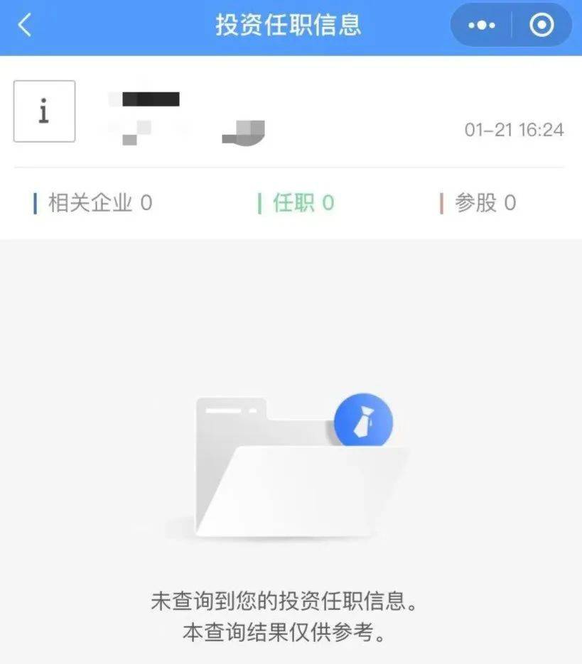 “我举报我自己”<strong></p>
<p>黄金原油走势分析</strong>！女子主动向深圳警方报案！网友：后怕