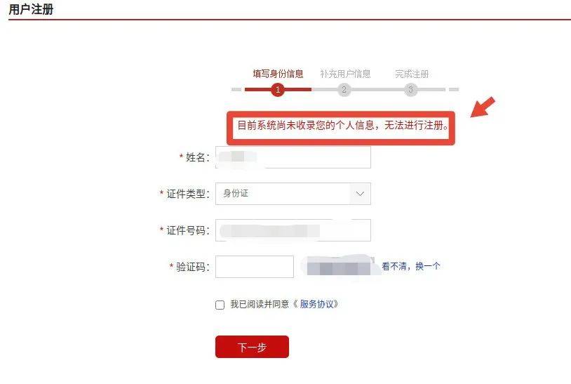 “我举报我自己”<strong></p>
<p>黄金原油走势分析</strong>！女子主动向深圳警方报案！网友：后怕