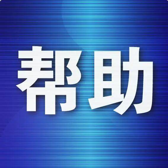 杭州女子求助：前夫留下一部手机<strong></p>
<p>黄金原油走势分析</strong>，但解锁要10000多元……