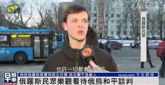俄罗斯民众：乌克兰仍旧是兄弟和朋友<strong></p>
<p>原油下跌原因</strong>，而不是敌人