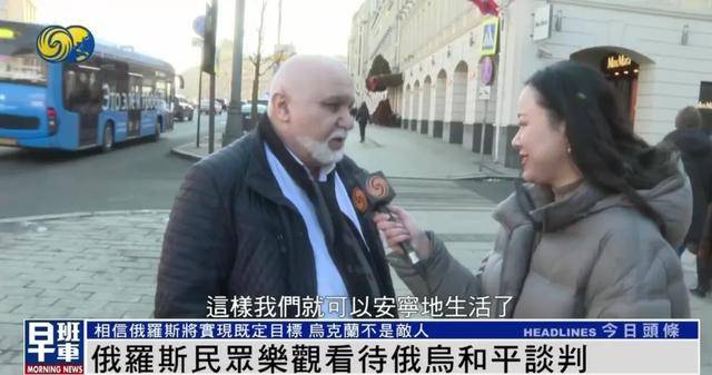 俄罗斯民众：乌克兰仍旧是兄弟和朋友<strong></p>
<p>原油下跌原因</strong>，而不是敌人