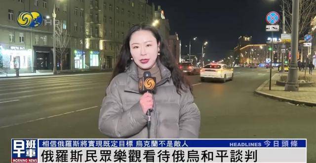 俄罗斯民众：乌克兰仍旧是兄弟和朋友<strong></p>
<p>原油下跌原因</strong>，而不是敌人