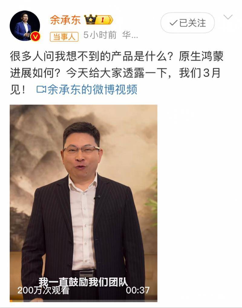 华为三月将发布新形态手机<strong></p>
<p>原油下跌原因</strong>，余承东喊话腾讯等伙伴一起冲刺