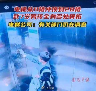 电梯急坠负2楼又猛冲至33楼<strong></p>
<p>原油下跌原因</strong>，业主不幸身亡