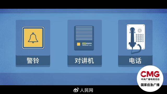 电梯急坠负2楼又猛冲至33楼<strong></p>
<p>原油下跌原因</strong>，业主不幸身亡