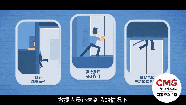 电梯急坠负2楼又猛冲至33楼<strong></p>
<p>原油下跌原因</strong>，业主不幸身亡