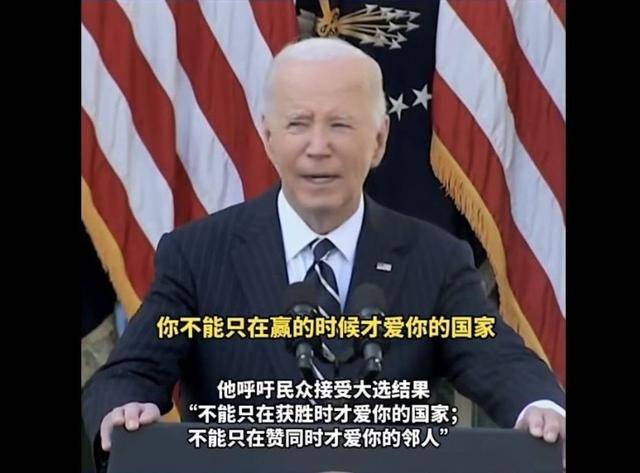 拜登“名言”送给泽连斯基：他不能在走投无路时<strong></p>
<p>原油与黄金</strong>，才想起中国的好