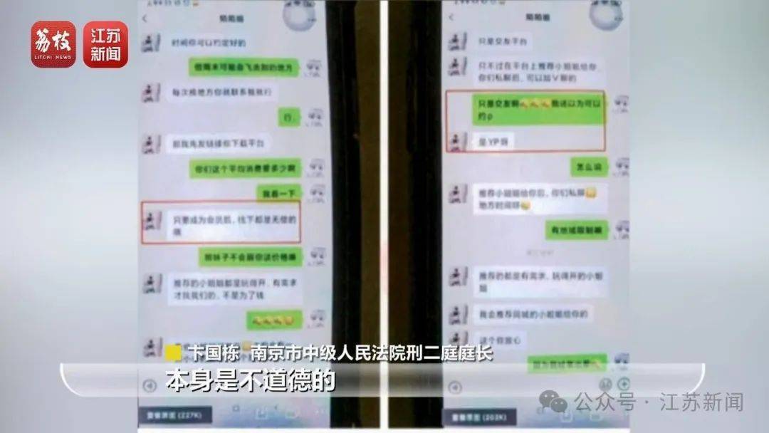 “同城约会可发生性关系”？男用户一年被骗走2.3亿元<strong></p>
<p>原油与黄金</strong>！