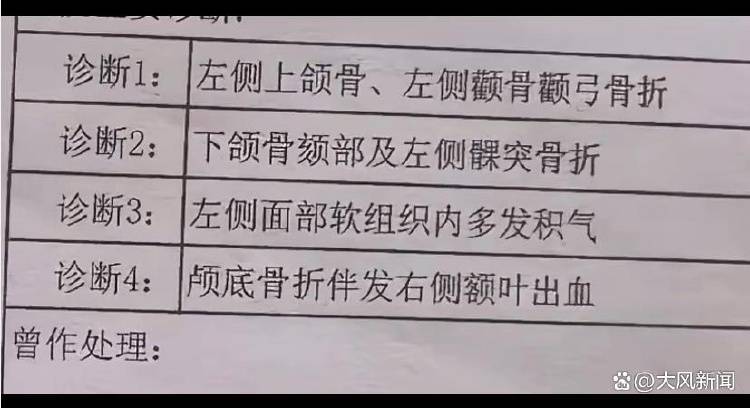 两个安全气囊都没弹开？男子驾“理想”追尾铲雪车<strong></p>
<p>原油与黄金</strong>，颅骨骨折当场昏迷