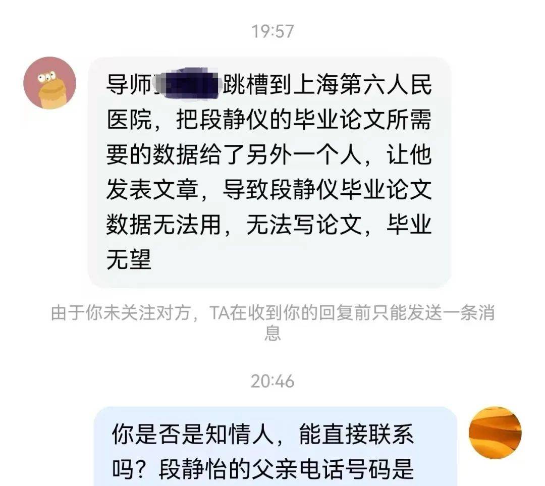 研三女生烧炭自杀！疑因数据被导师给别人<strong></p>
<p>原油与黄金</strong>，毕业无望……87岁爷爷得知噩耗后突发脑溢血