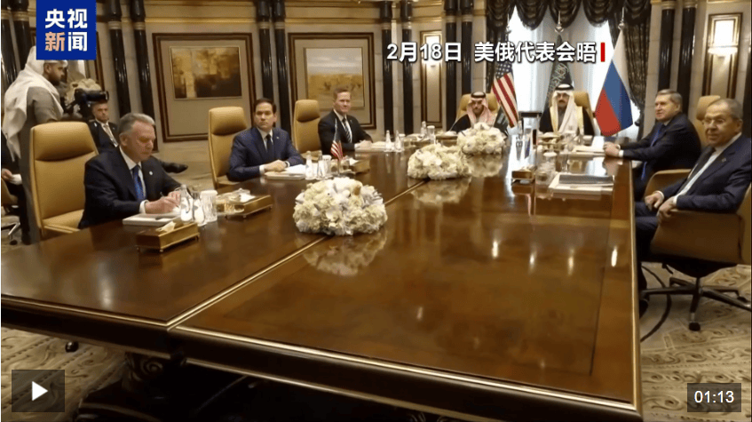 俄方开出停战条件<strong></p>
<p>原油与黄金</strong>！消息人士：美俄官员25日将会晤！欧盟及多国宣布对乌新援助计划
