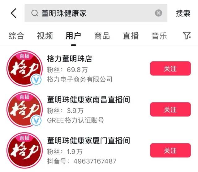 董明珠“上”<strong></p>
<p>原油与黄金</strong>，格力“下”
