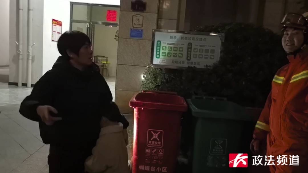 事发长沙一幼儿园<strong></p>
<p>美国原油wti</strong>！路人夜晚听见园内传出孩子哭声……