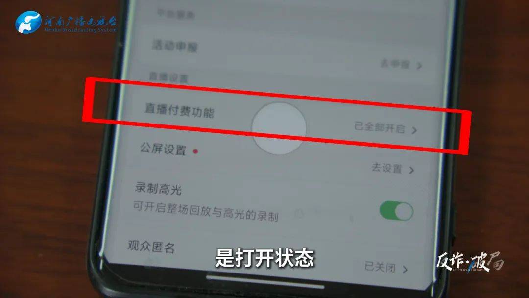 洛阳女子手机突然失控<strong></p>
<p>美国原油wti</strong>，危急时刻，她捂住摄像头保住50多万