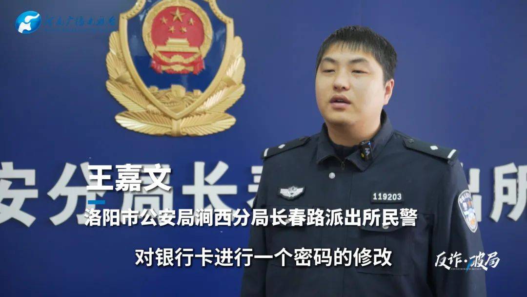 洛阳女子手机突然失控<strong></p>
<p>美国原油wti</strong>，危急时刻，她捂住摄像头保住50多万