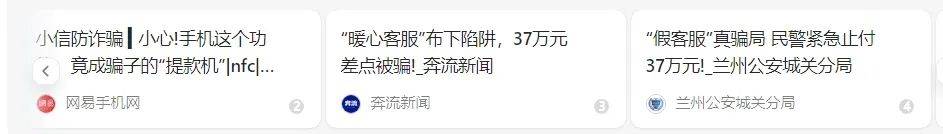 洛阳女子手机突然失控<strong></p>
<p>美国原油wti</strong>，危急时刻，她捂住摄像头保住50多万