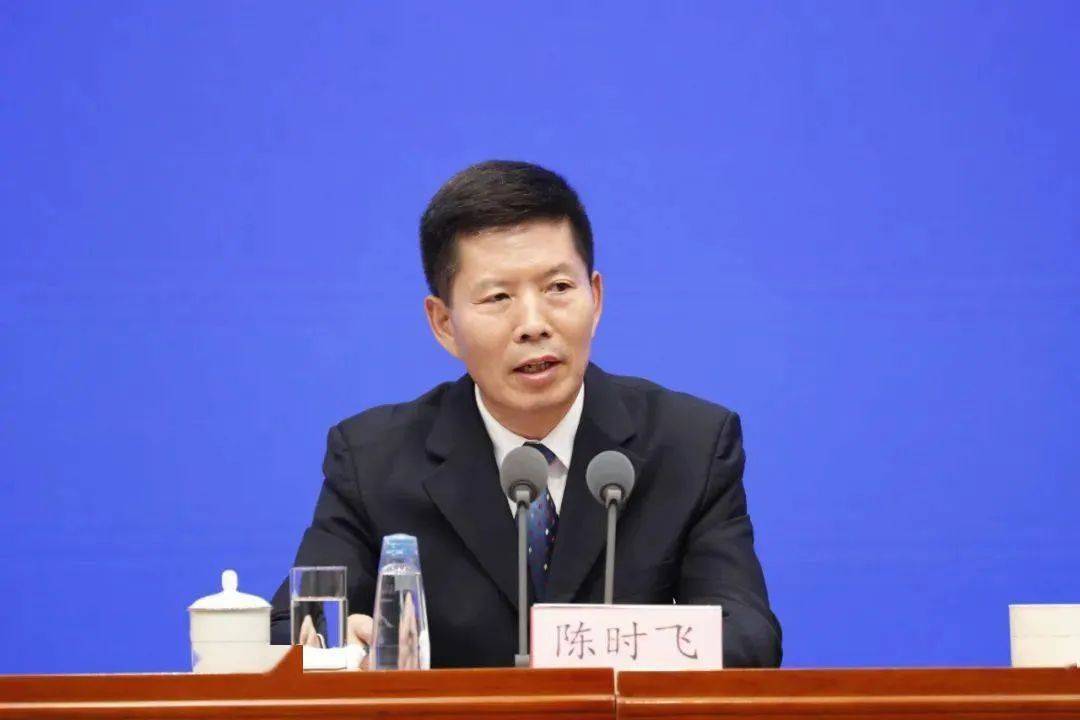 中纪委官宣<strong></p>
<p>美国原油wti</strong>！陈时飞被查