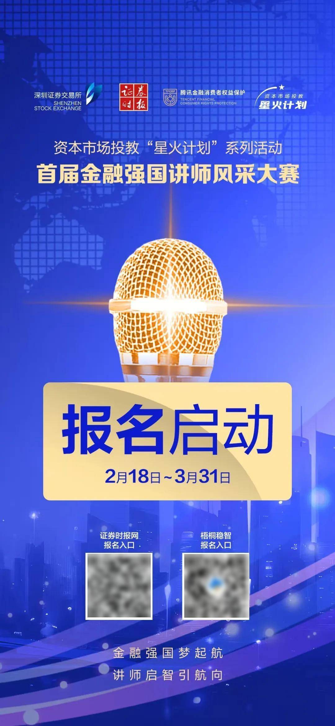 确定！600837<strong></p>
<p>美国原油wti</strong>，3月4日告别A股！