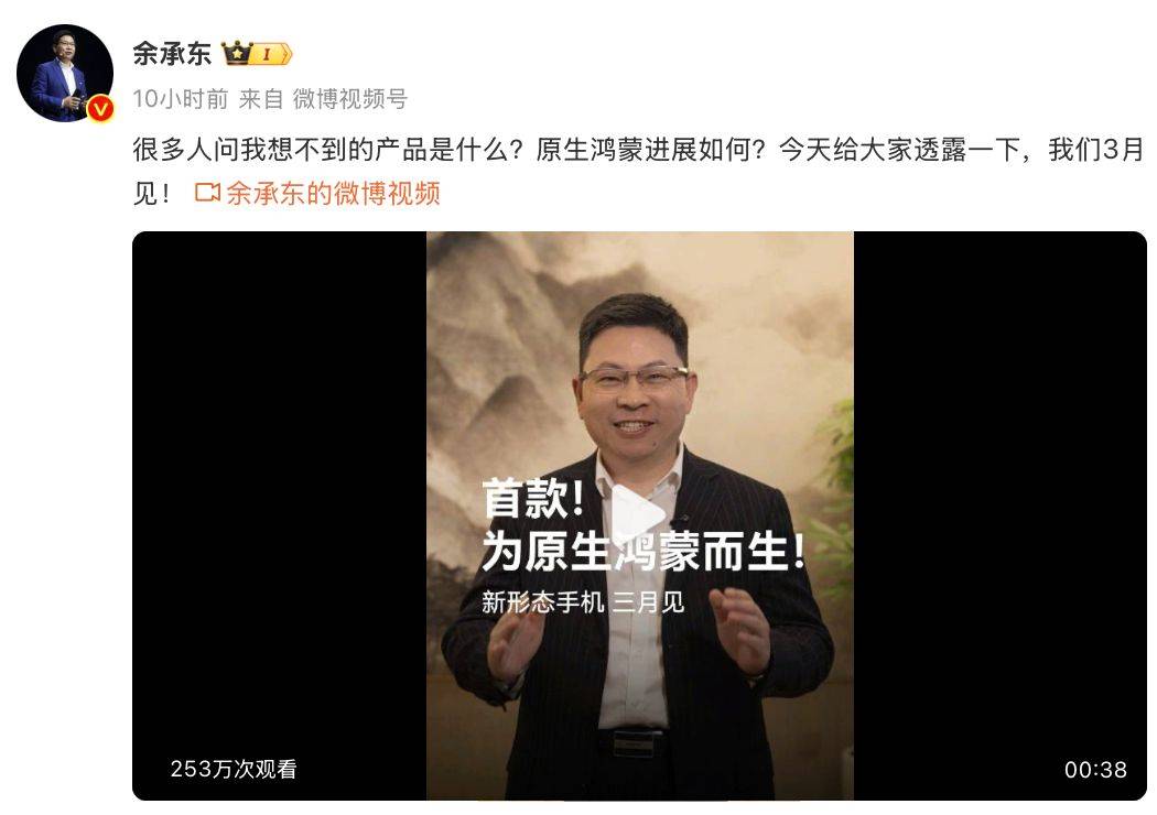华为即将推出原生鸿蒙手机<strong></p>
<p>美国原油wti</strong>，硬件软件生态全新突破