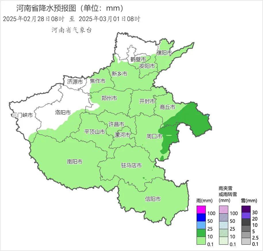 中雪、大到暴雪！河南将迎大范围雨雪天气<strong></p>
<p>wti美国原油</strong>，郑州可能有中雪→