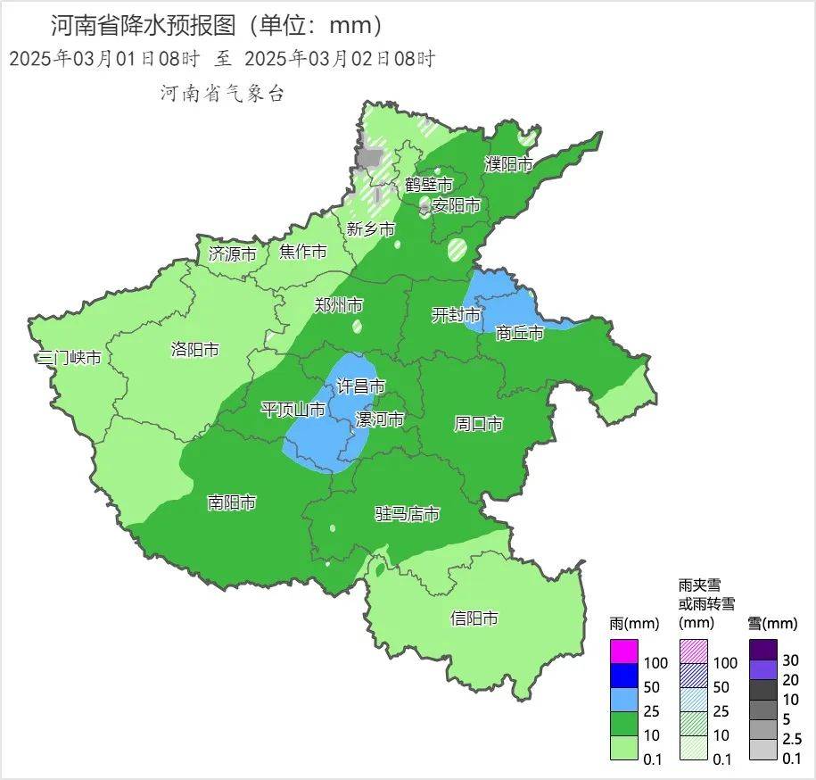 中雪、大到暴雪！河南将迎大范围雨雪天气<strong></p>
<p>wti美国原油</strong>，郑州可能有中雪→