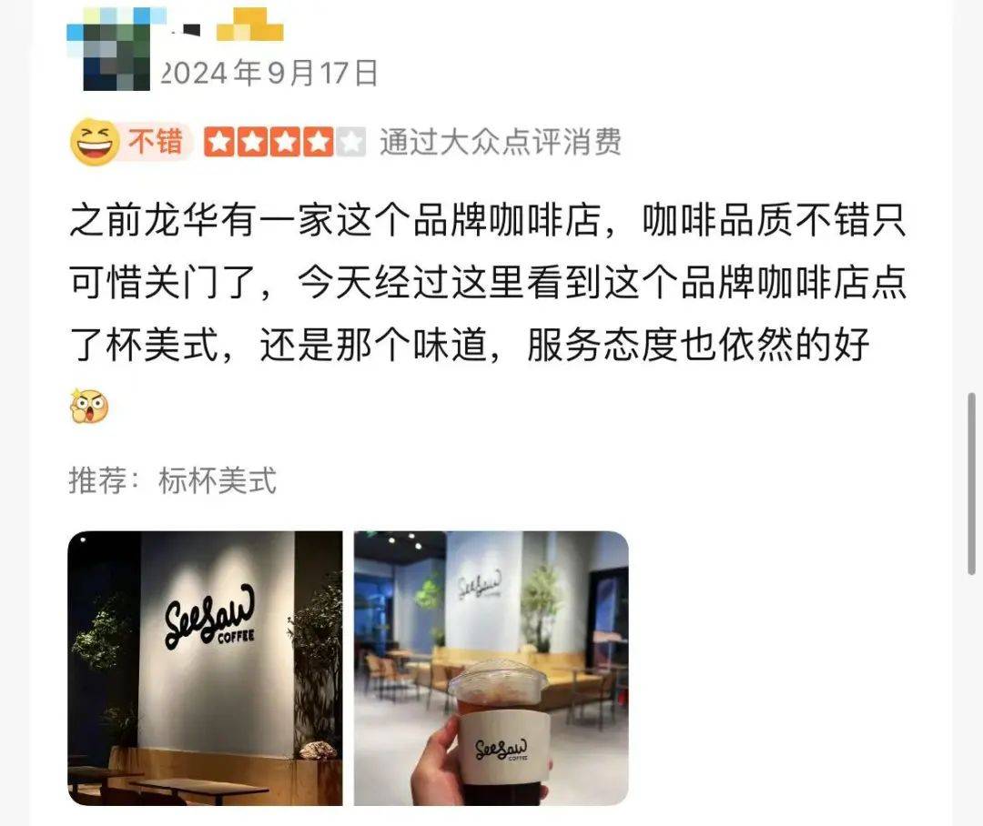 被曝大量关店、欠薪<strong></p>
<p>wti美国原油</strong>！深圳仅剩一家！已暂停营业