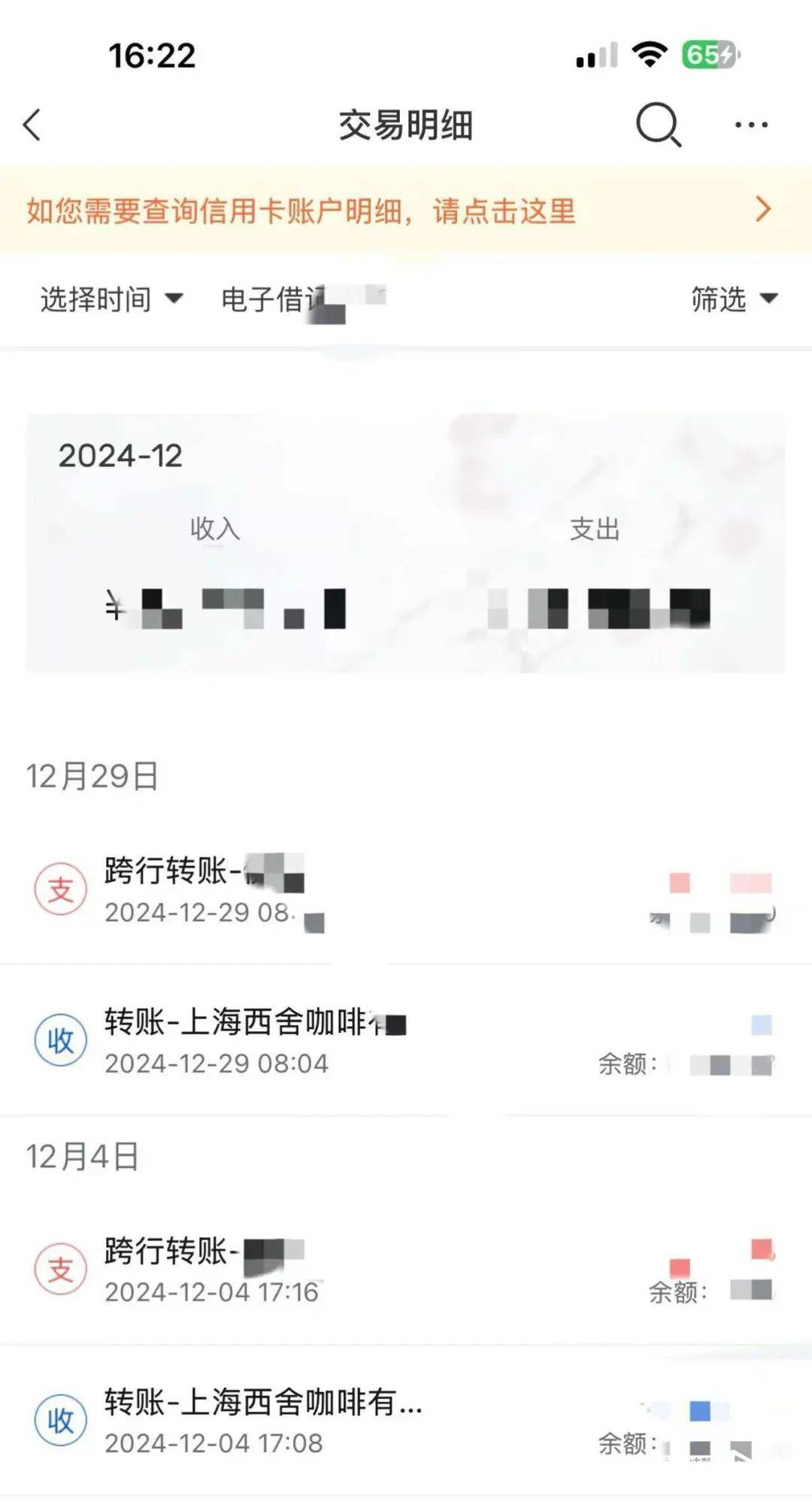 被曝大量关店、欠薪<strong></p>
<p>wti美国原油</strong>！深圳仅剩一家！已暂停营业
